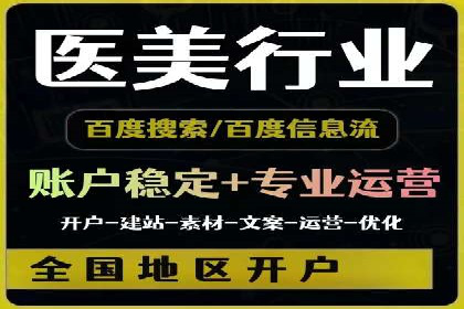 竞价SEM托管全解析：如何实现精准营销